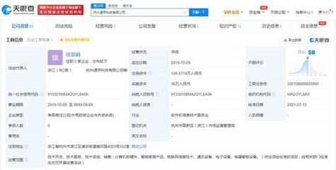 聯(lián)想投資遁甲科技，聚焦智能家居與軟硬件開發(fā)新賽道